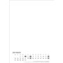 Calendrier de bricolage blanc A4 2025 de qualité supérieure : personnalisez votre calendrier mural 2025 selon vos envies : calen