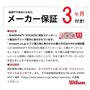 WILSON Ultra LT V2 Padel 2 WR106711U