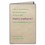 CIT-1019 Carte Bon Anniversaire Citation sur papier naturel fibré avec Enveloppe "L’âge n’a d’importance que dans la mesure où l