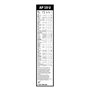 Bosch Balai d'Essuie–Glace Aerotwin AP19U, Longueur: 475mm – 1 Balai avant