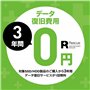 SEAGATE IronWolf Pro 3.5 « Récupération de données 6TB Disque Dur 5 Ans avec Une Garantie de Service 256MB 7200rpm Fonctionnemen