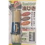 Brosse à huile pour cuisson Takoyaki Teppanyaki BBQ Grill Pâtisserie Longueur Réglable