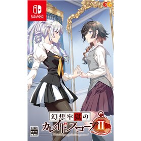 Kaleidoscope of Phantom Prison II -Switch(Japanese ver)