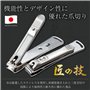 GREEN BELL G-1114 coupe-ongles Pince à ongles Acier inoxydable, Acier zingué