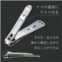 GREEN BELL G-1114 coupe-ongles Pince à ongles Acier inoxydable, Acier zingué