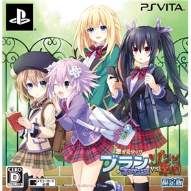 Geki Jigen Tag Blanc + Neptune Vs. Zombie Gundan - Edition Limitée [PSVita] [import Japonais]