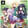 Geki Jigen Tag Blanc + Neptune Vs. Zombie Gundan - Edition Limitée [PSVita] [import Japonais]