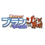 Geki Jigen Tag Blanc + Neptune Vs. Zombie Gundan - Edition Limitée [PSVita] [import Japonais]