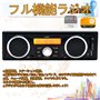 PolarLander Autoradio 1 Din 12V FM MP3 Bluetooth Autoradio Bluetooth Appel Mains Libres Au Tableau de Bord Stéréo de Voiture int