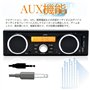 PolarLander Autoradio 1 Din 12V FM MP3 Bluetooth Autoradio Bluetooth Appel Mains Libres Au Tableau de Bord Stéréo de Voiture int