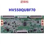 HV550QUB-F70 55UHD 47-6021365