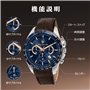 à Quartz-R8871612037