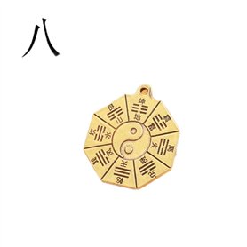 TUKRPQMRI Laiton Tai Chi Bagua Yin Yang Poisson Double Face Tai Chi Neuf Palais Voiture Porte-clés Pendentif/381