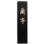 YJzhAHanG Bâton d'encre