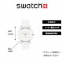 Swatch - SFK360 - Montre Femme - Quartz - Analogique - Bracelet Silicone Blanc