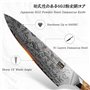 SHAN ZU Couteau de Chef Damas, Couteau de Cuisine Japonais en Acier en Poudre SG2, 20cm Couteau Japonais Forgé à la Main en 91 C