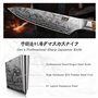 SHAN ZU Couteau de Chef Damas, Couteau de Cuisine Japonais en Acier en Poudre SG2, 20cm Couteau Japonais Forgé à la Main en 91 C
