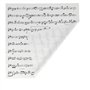 Chiffon de nettoyage avec notes pour instruments en microfibre (30 x 30 cm) - Beau cadeau pour musiciens