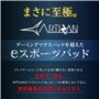 Artisan Zero (Noir/XL) [FX-ZR-MD-XL] FX Mid (importation du Japon)