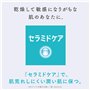 Kao Curel | Face Care Intensive Moisture Cream (Japan Import) , 40 G (Lot De 1)