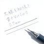 7 mm (925 35–07)