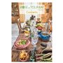 Rose & Tulipani - Assiette plate Concert ocre