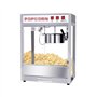 WANGHAI-666 Machine à Pop-Corn Machine à Pop-Corn cinéma Commercial Chauffage électrique entièrement Automatique Machine à Pop-C