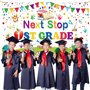 Bannière de félicitations pour remise de diplôme - Bannière de félicitations pour la classe de 2025 - Bannière de remise de dipl