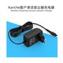 DispRA Cordon Adaptateur Secteur for Chargeur d'aspirateurs Compatible avec Karcher WV50 WV55 WV60 WV70 WV75 & WV2 WV5 Window Va