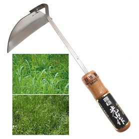 Faux Faucille Manuel Japonaise Lame Coupe Arrière Acier Inoxydable Désherber Desherbage Outil Jardin Jardinage Fabriqué au Japon