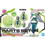 Figure à Collectionner Bandai 30MS OPTION BODY PARTS TYPE Plastique