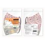 Kanguru Green Masque Faciale Set de 2 pièces - Garçon - Multicolore - 6-12 ANS