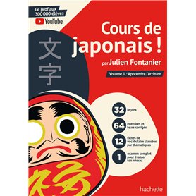 Cours de japonais ! par Julien Fontanier