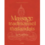 Massage traditionnel thaïlandais