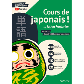 Cours de japonais ! par Julien Fontanier