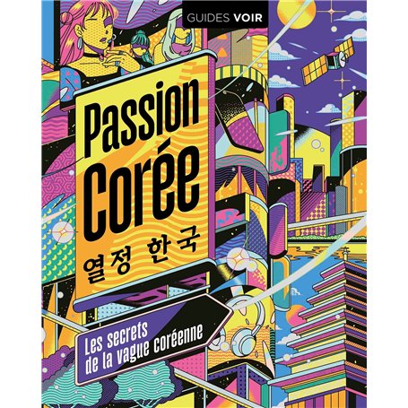 Passion Corée
