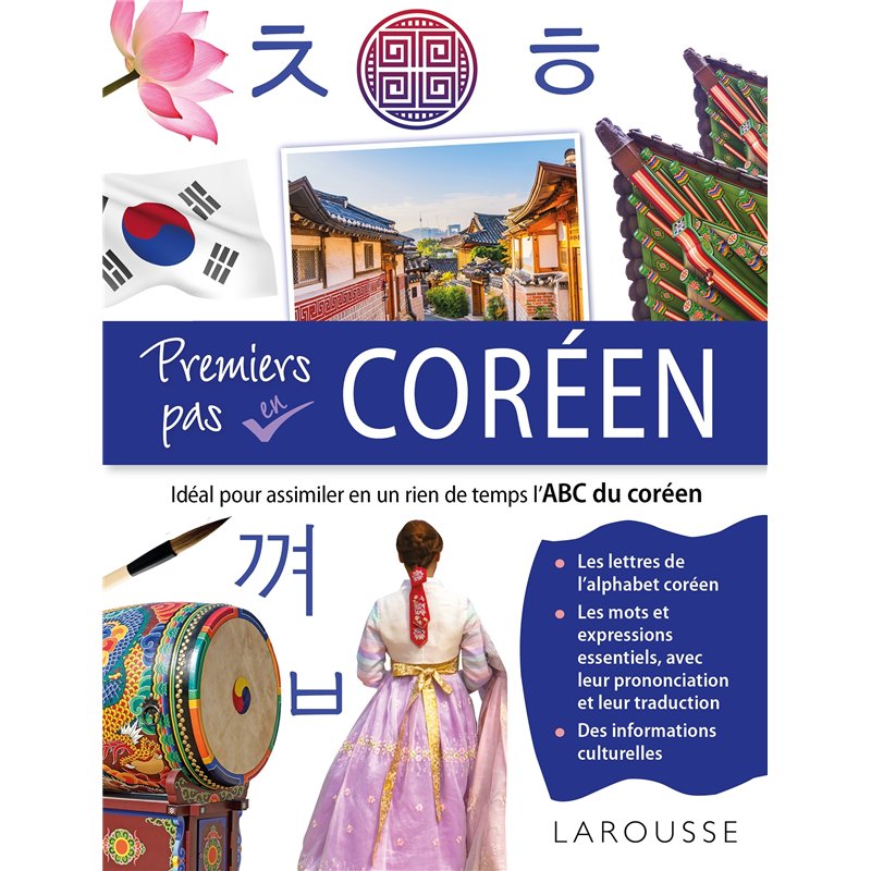 Disney - Princesses - Mon cahier effaçable - J'écris les lettres minuscules (4-6 ans)