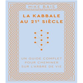 La Kabbale au 21e siècle