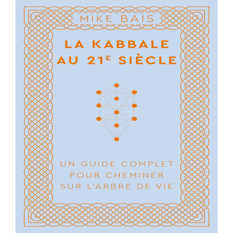 La Kabbale au 21e siècle