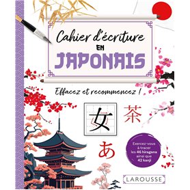 Cahier d'écriture en japonais - Effacez et recommencez !