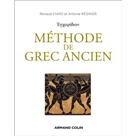 Méthode de grec ancien