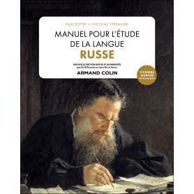 Manuel pour l'étude de la langue russe