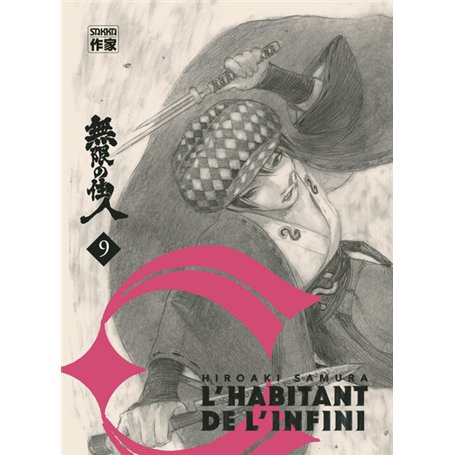 L'Habitant de l'infini