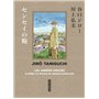 Taniguchi comme en VO - Les Années douces