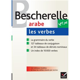 Bescherelle - Arabe : les verbes