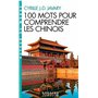 100 Mots pour comprendre les chinois (Espaces Libres - Autour du monde)