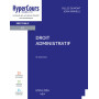 Droit administratif 15ed