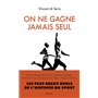 On ne gagne jamais seul