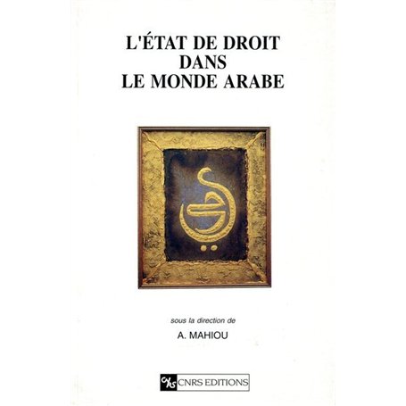 Etat de droit dans le monde arabe