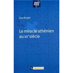 Miracle athenien au XXème siècle